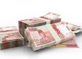 Realisasi Belanja Negara di Banten Capai Rp 23,55 Triliun – Warga Berita 10 Realisasi Belanja Negara di Banten Capai Rp 23,55 Triliun – Warga Berita