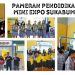 Pameran Pendidikan Undip pada Event Mini Expo Sukabumi 2023