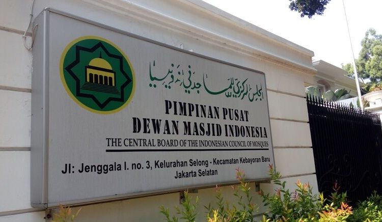 DMI Kembali Tegaskan Masjid dan Musala Tak Dijadikan Tempat Kampanye Pemilu 2024 1 DMI Kembali Tegaskan Masjid dan Musala Tak Dijadikan Tempat Kampanye Pemilu 2024