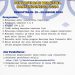 Daftar Peserta Wawancara GenBI 2024 10 Daftar Peserta Wawancara GenBI 2024