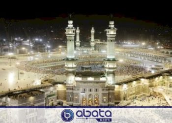 Jual Visa Haji Ilegal, Selebgram Asal Indonesia Ditahan Otoritas Keamanan Arab Saudi