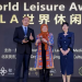 Indonesia Raih Penghargaan Best Island Destination 2025 di World Leisure Award