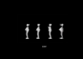 Lirik Lagu Nakalness – FTP (feat. Quai)